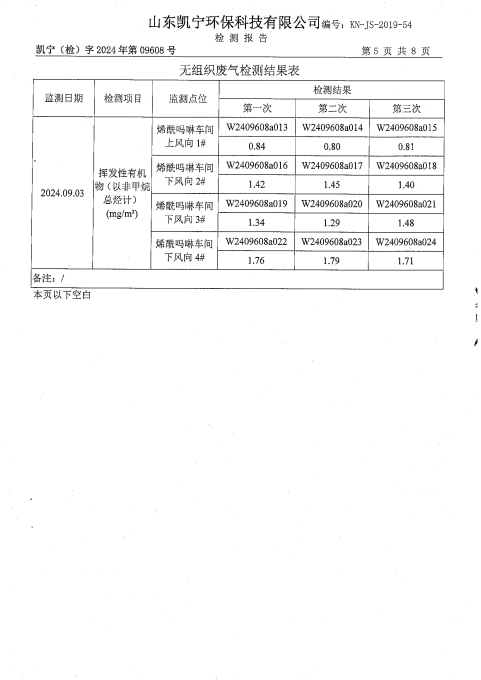 鍥剧墖6.png