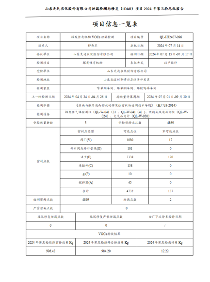 鍥剧墖16.png