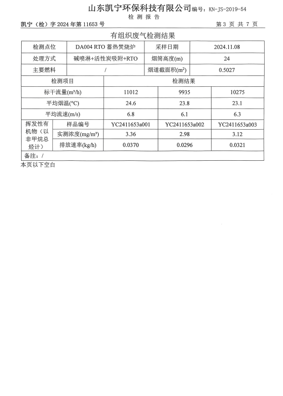 鍥剧墖5.png