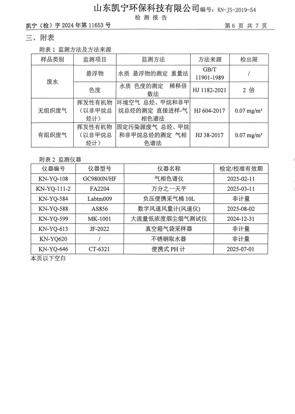 鍥剧墖8.png