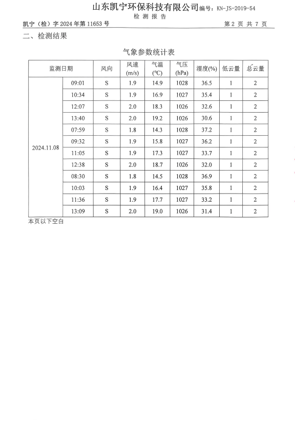 鍥剧墖4.png