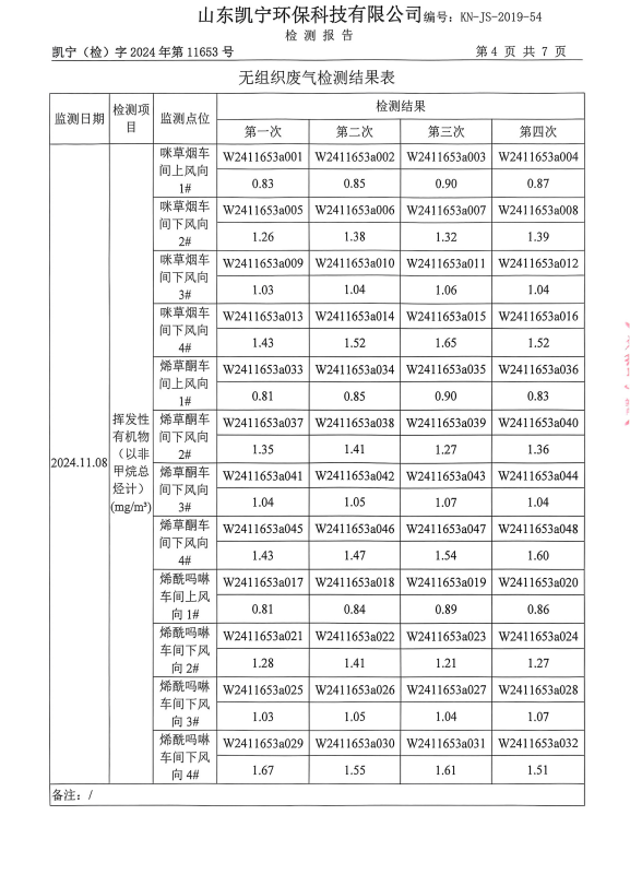 鍥剧墖6.png