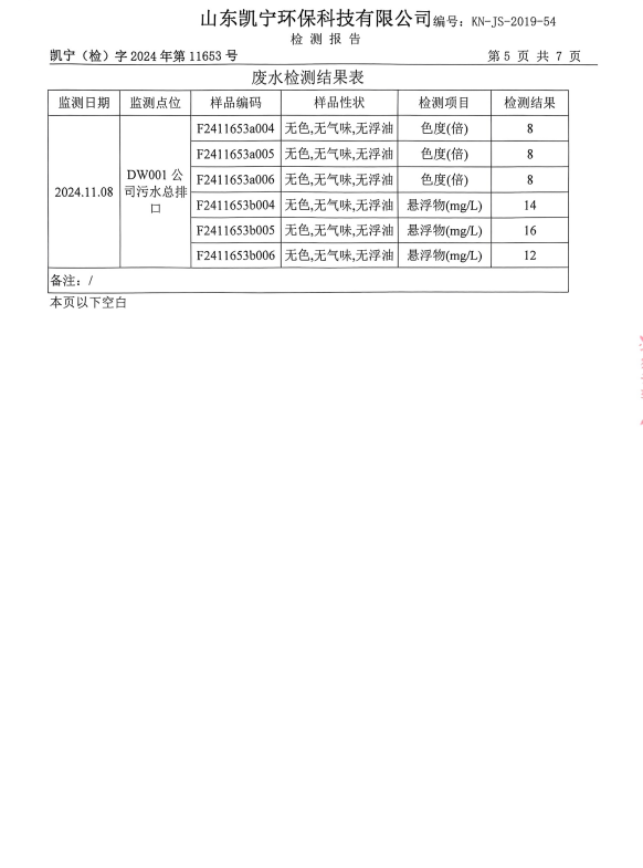 鍥剧墖7.png