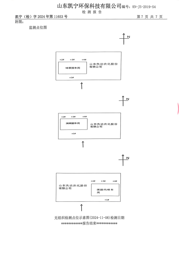 鍥剧墖9.png