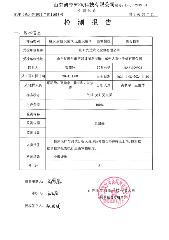鍥剧墖3.png