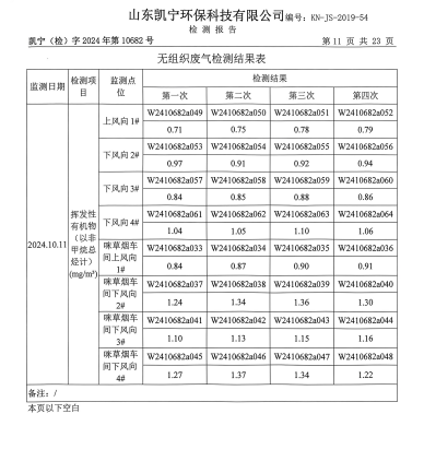 鍥剧墖14.png