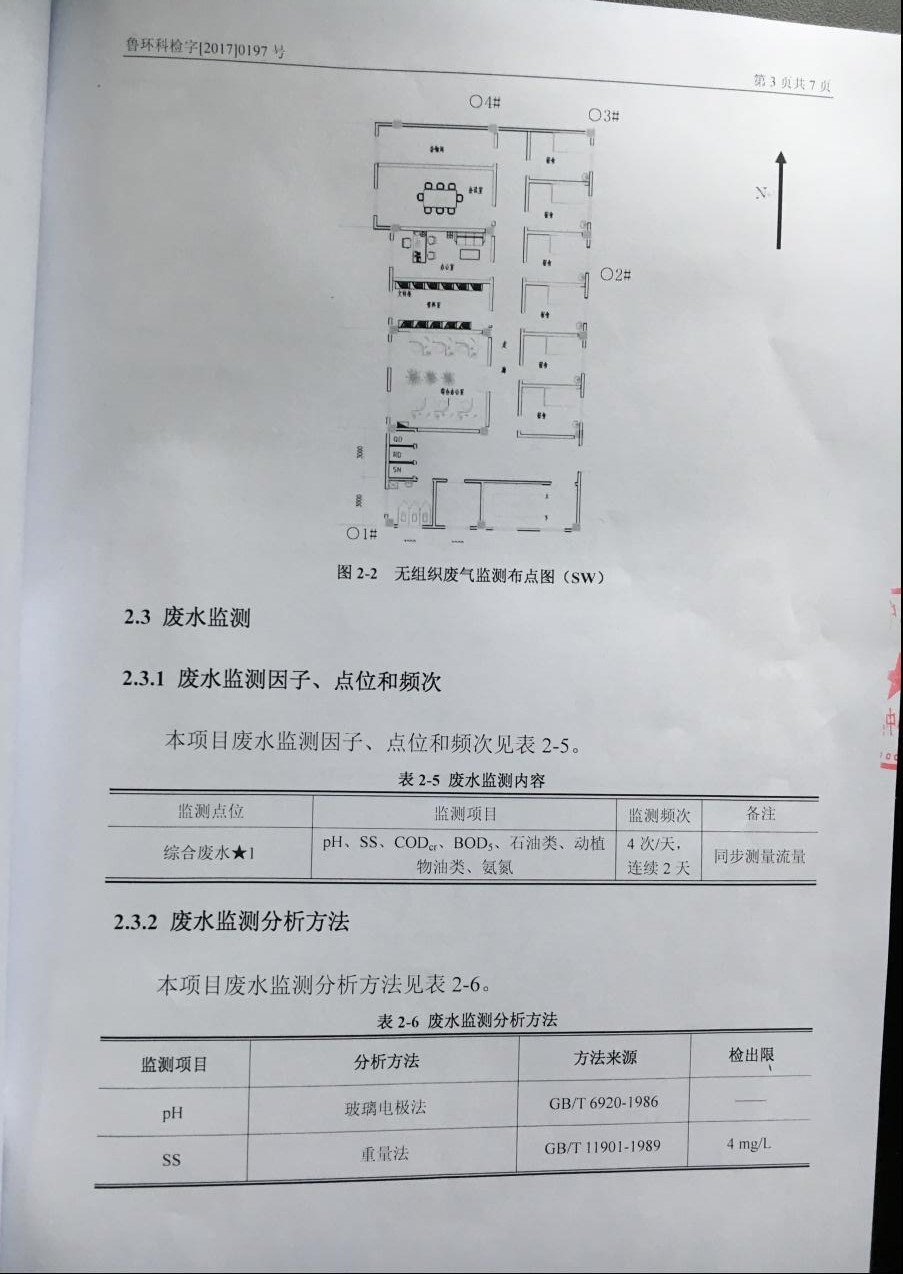 494949最快奖结果今晚