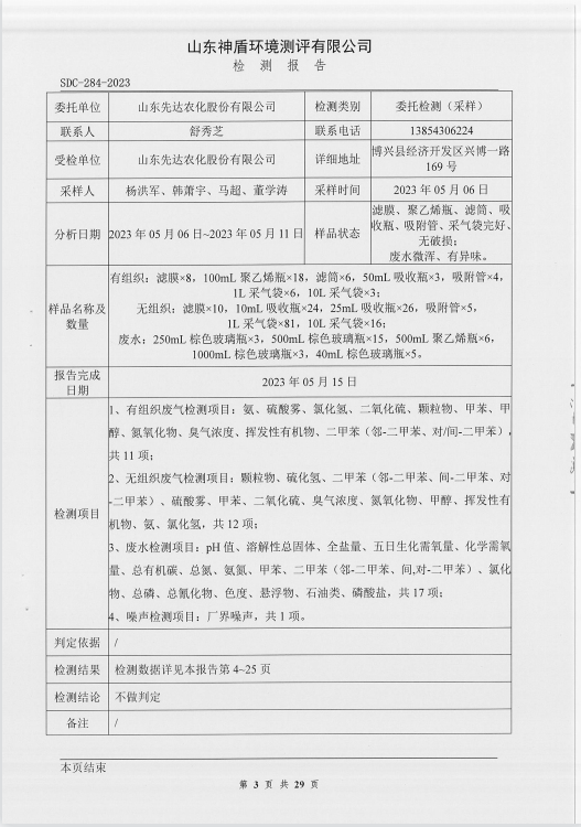 鍥剧墖2.png